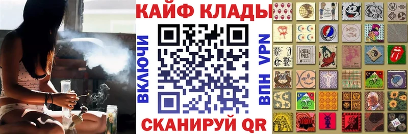 Наркошоп купить Галлюциногенные грибы МАРИХУАНА АМФ Меф мяу мяу Гашиш Cocaine APVP Пролетарск