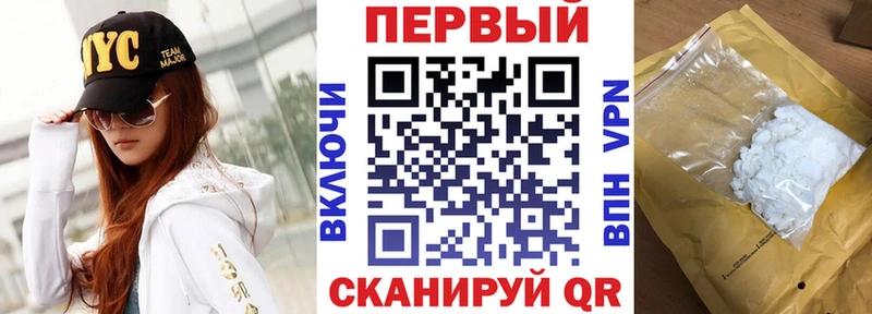 АМФ 97%  Купить  Пролетарск 