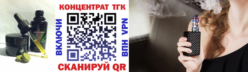 Купить закладки  Пролетарск  Cannafood конопля 
