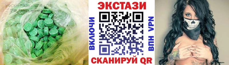 Купить закладки  Пролетарск  Экстази 280 MDMA 