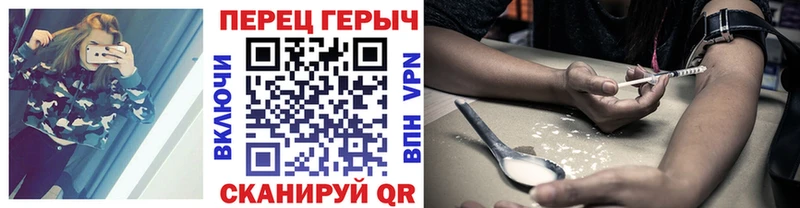 Героин VHQ Пролетарск