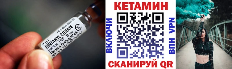 Кетамин VHQ Пролетарск