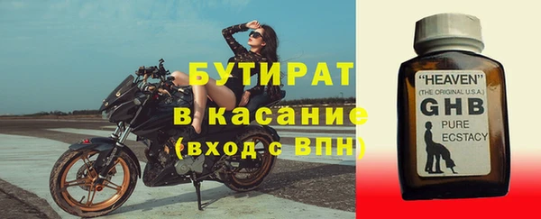 герыч Зеленодольск