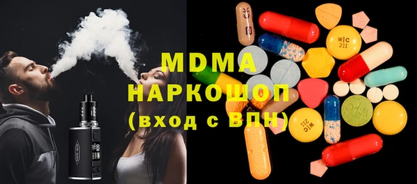 стаф Иннополис