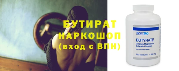 соль ск Инсар