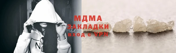 дмт Зеленокумск