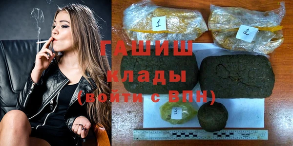прущий лед Ступино