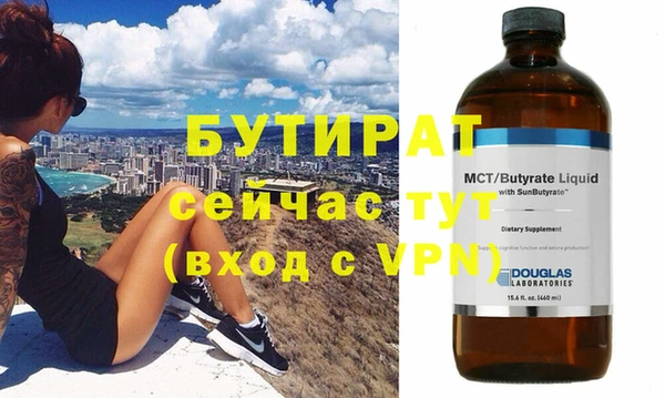 бутик Инта