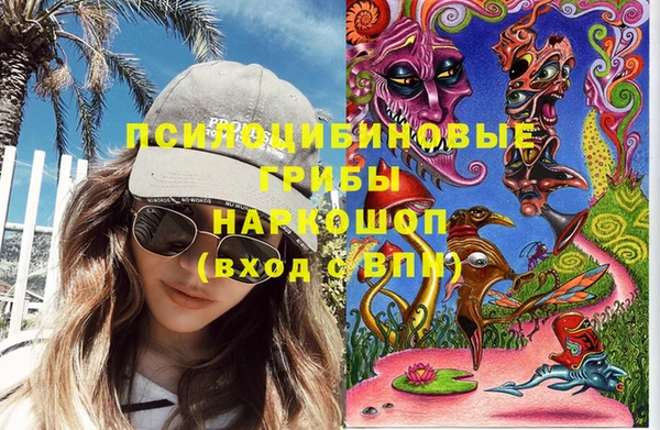 трава Зерноград