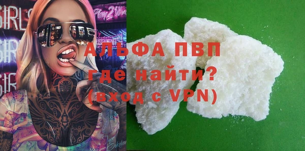 герыч Зеленодольск
