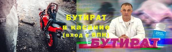 бутик Инта