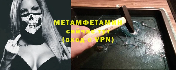 трава Зерноград