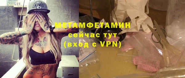 трава Зерноград