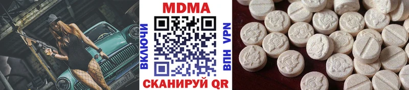 Купить Пролетарск МДМА кристаллы