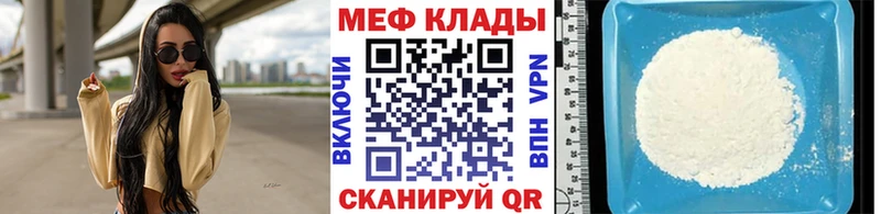 Купить  Пролетарск  Меф mephedrone 