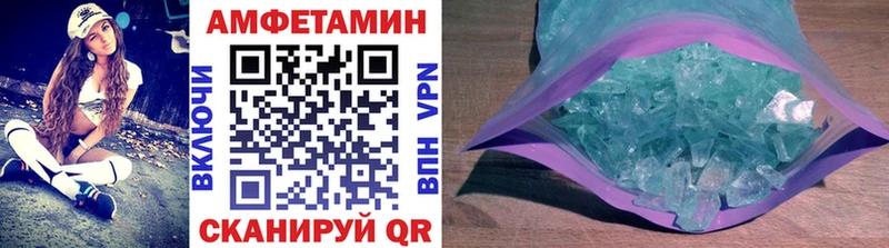 Купить  Пролетарск  МЕТАМФЕТАМИН пудра 