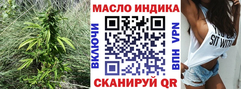 ТГК жижа Купить Пролетарск